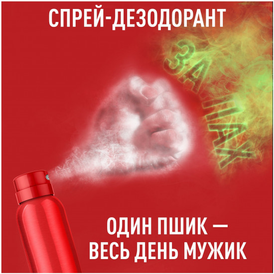 Дезодорант «Whitewater»