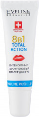 Филлер для губ с коллагеном «Total action 8 в 1» - Фото 1