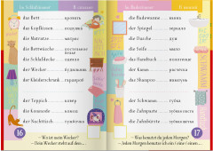 Тетрадь-тренажер для активного запоминания 500 немецких слов с наклейками. Уровень 1. Beginner - Фото 2