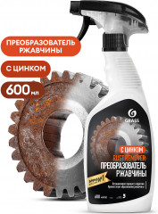 Средство для удаления ржавчины «Rust remover Zinc» - Фото 1