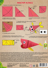 Набор цветного картона «Рысь» - Фото 1