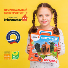 Конструктор «Беседка» - Фото 1
