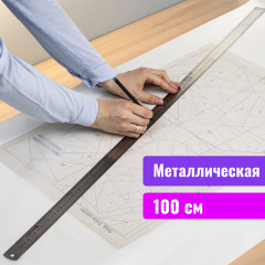 Линейка металлическая - Фото 5