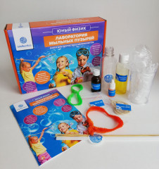 Набор для опытов «Лаборатория мыльных пузырей» - Фото 1