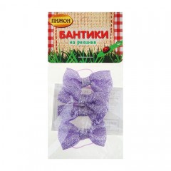 Бантик блестящий сиреневый на латексной резинке, 4,5х2 см, набор 4 штуки - Фото 1