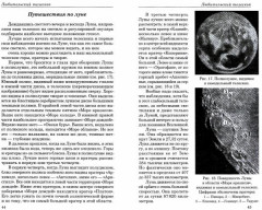 Юный техник-конструктор. 1951 год - Фото 1