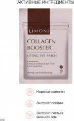 Набор патчей для век со змеиным ядом, гиалуроновой кислотой и коллагеном - Фото 7