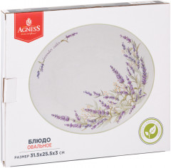 Блюдо овальное «Душа Прованса» - Фото 1