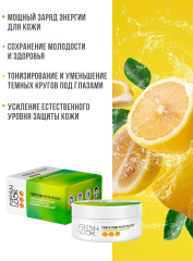 Фито-патчи для кожи вокруг глаз тонизирующие - Фото 7