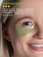 Фито-патчи для кожи вокруг глаз тонизирующие - Фото 9
