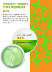 Фито-патчи для кожи вокруг глаз тонизирующие - Фото 15