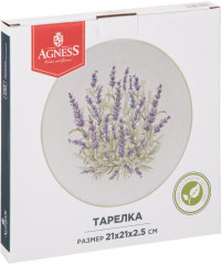 Тарелка «Душа Прованса» - Фото 1