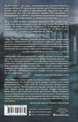 Мост - Фото 1