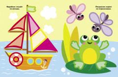 Простые наклейки. Выпуск 4. Крот - Фото 1