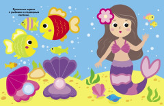 Простые наклейки. Выпуск 5. Единорог - Фото 1