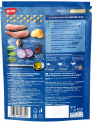 Паста «Птитим» - Фото 1