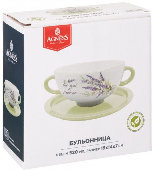 Бульонница с блюдцем «Душа Прованса»