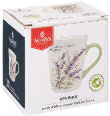 Кружка «Душа Прованса» - Фото 2