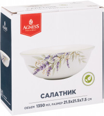 Салатник «Душа Прованса» - Фото 2