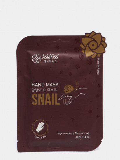 Маска-перчатки для рук увлажняющие