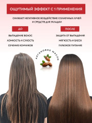 Маска для волос термозащитная с аргановым маслом - Фото 2