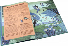 Чарльз Дарвин и его «Происхождение видов» - Фото 1