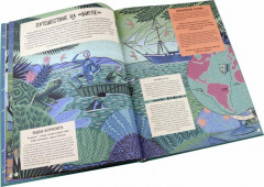 Чарльз Дарвин и его «Происхождение видов» - Фото 2