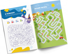 Логика для мальчиков. 6 лет - Фото 3