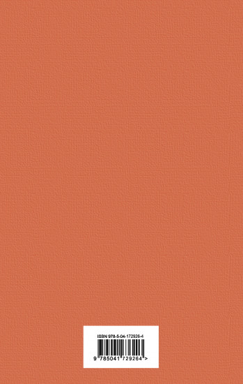 О девочках и маленьких принцах 2