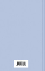 Тарас Бульба - Фото 1