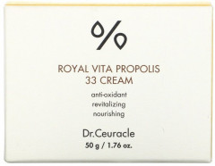 Крем для лица с прополисом «Royal vita propolis» - Фото 3