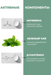 Крем для лица увлажняющий «Cellus Mild Moisture» - Фото 5