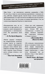 Элегии родины - Фото 1