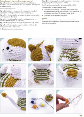 Игрушки-амигуруми. 16 мимимишных проектов, которые понравятся и малышам, и взрослым - Фото 5