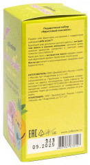 Набор подарочный «Фруктовый коктейль» - Фото 2