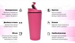 Стакан-тамблер - Фото 1