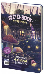 Sketchbook-перевёртыш с градиентными фонами для зарисовок. Бабочки - Фото 2