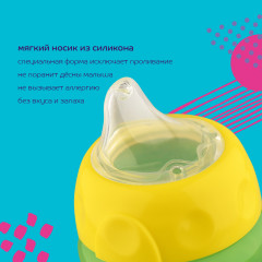 Поильник-непроливайка - Фото 5