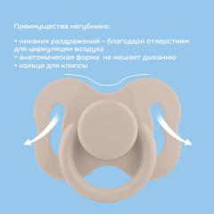 Пустышка со скошенным соском - Фото 4