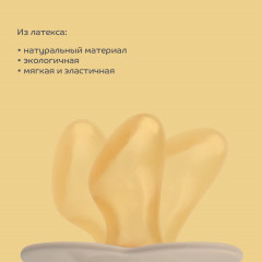 Пустышка со скошенным соском - Фото 3