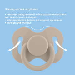 Пустышка со скошенным соском - Фото 4