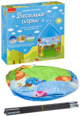 Палатка игровая «Весёлые игры» - Фото 1