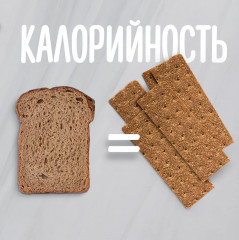 Хлебцы пшеничные - Фото 4