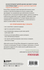 4 ценности, которые остаются с детьми на всю жизнь - Фото 1