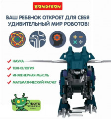 Набор для опытов «Робот-тираннозавр» - Фото 4