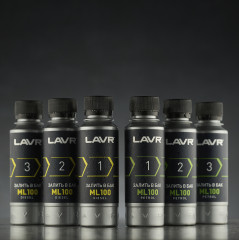 Очиститель топливной системы трехуровневый - Фото 2