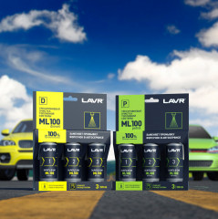 Очиститель топливной системы трехуровневый - Фото 3