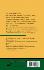 Ты боишься темноты? - Фото 1