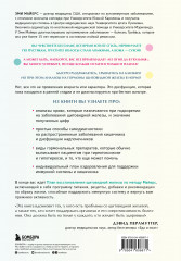 Восстановление щитовидной железы. Как взять под контроль гипотиреоз, тиреотоксикоз и АИТ Хашимото - Фото 1