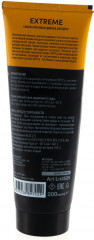 Смазка для ШРУС «Extreme» - Фото 1